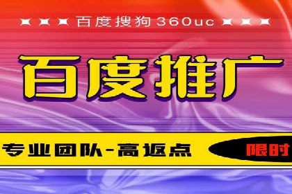 某SEM公司广告投放实战案例：多渠道整合营销策略