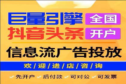 百度竞价账户托管成功案例：让广告更精准触达目标用户